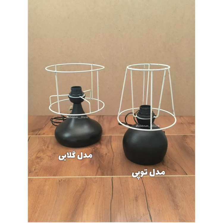 پایه آباژور فلزی توپی و گلابی