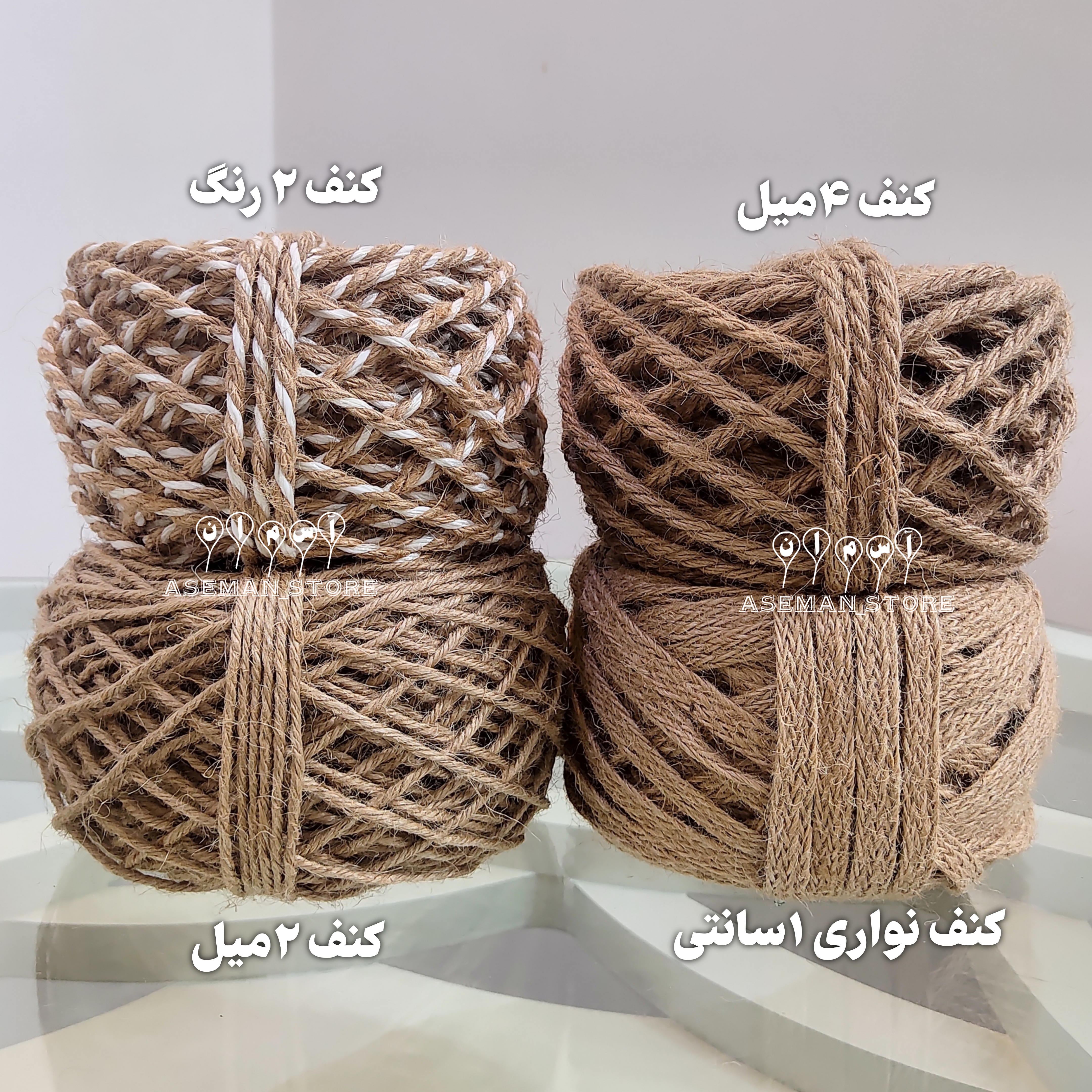 نخ کنف