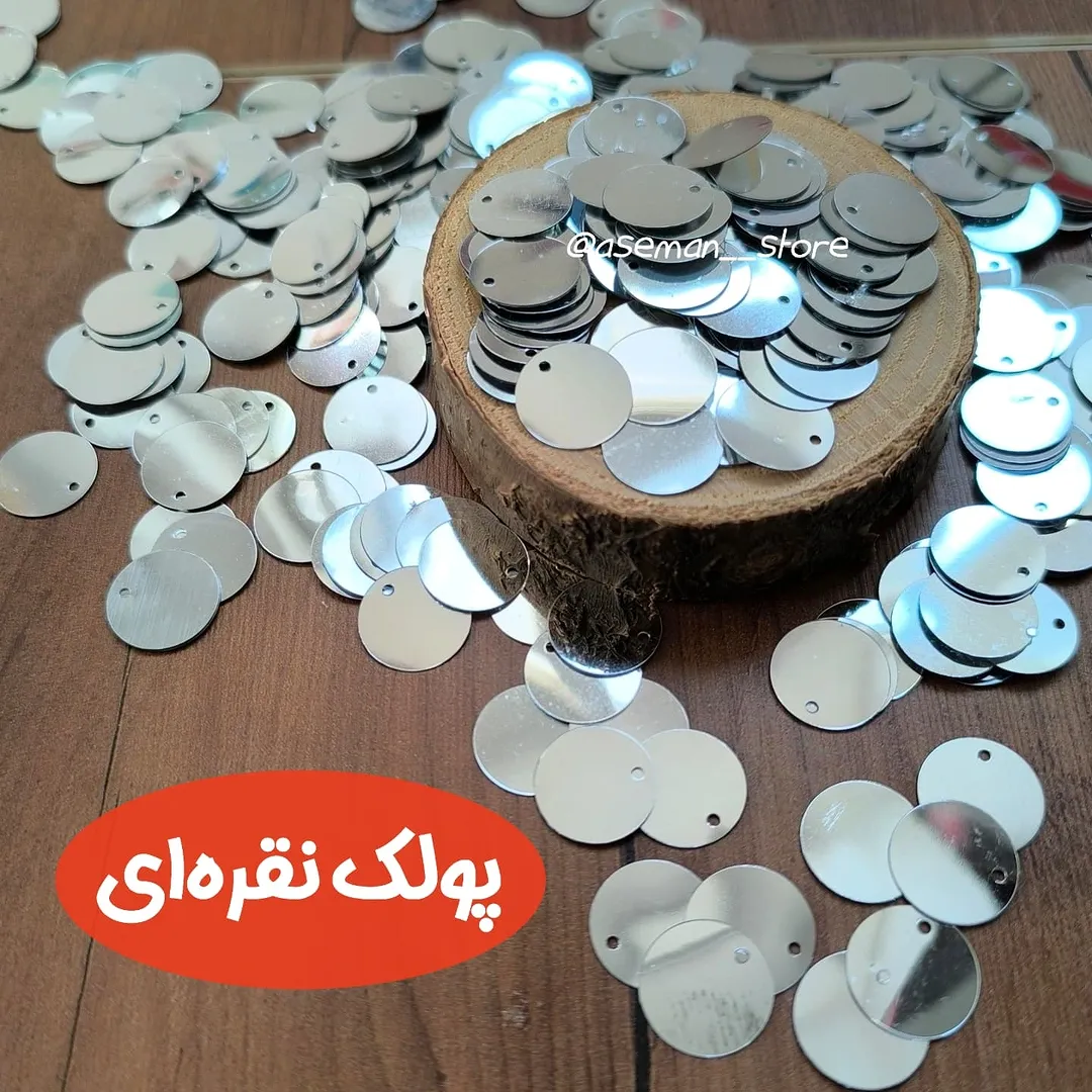 پولک دکوری قطر ۱٫۵ سانت