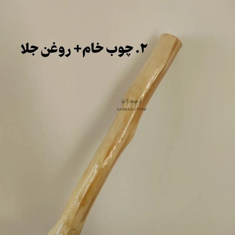 سرشاخه چوبی سایز ۸۰ سانت