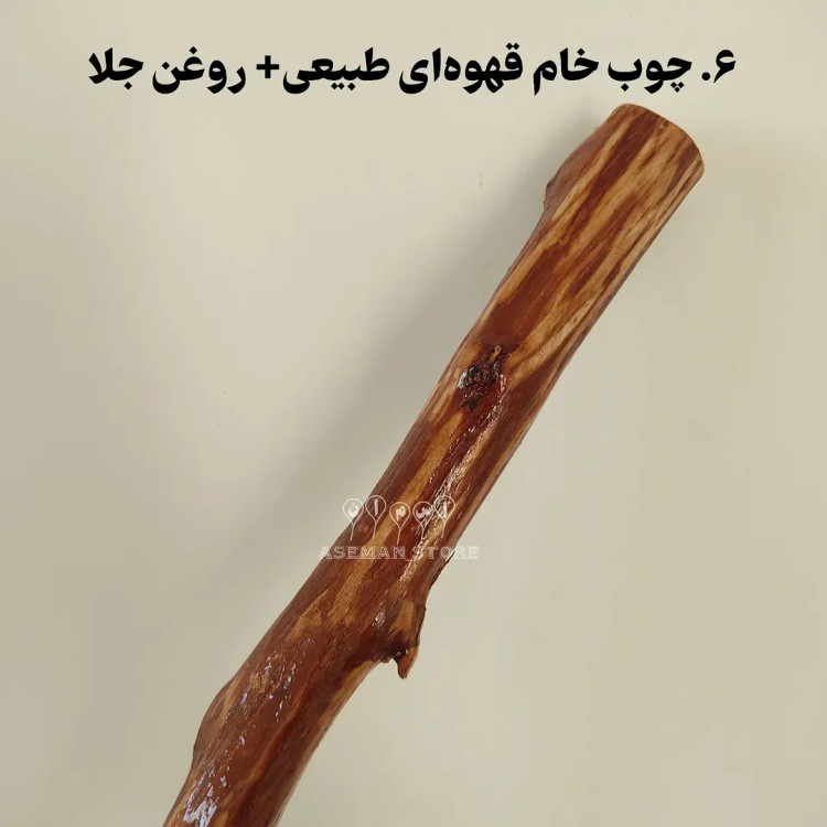سرشاخه چوبی سایز ۸۰ سانت