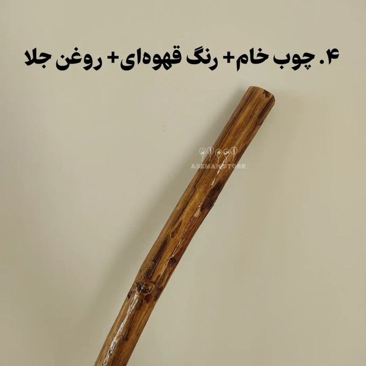 سرشاخه چوبی سایز ۸۰ سانت
