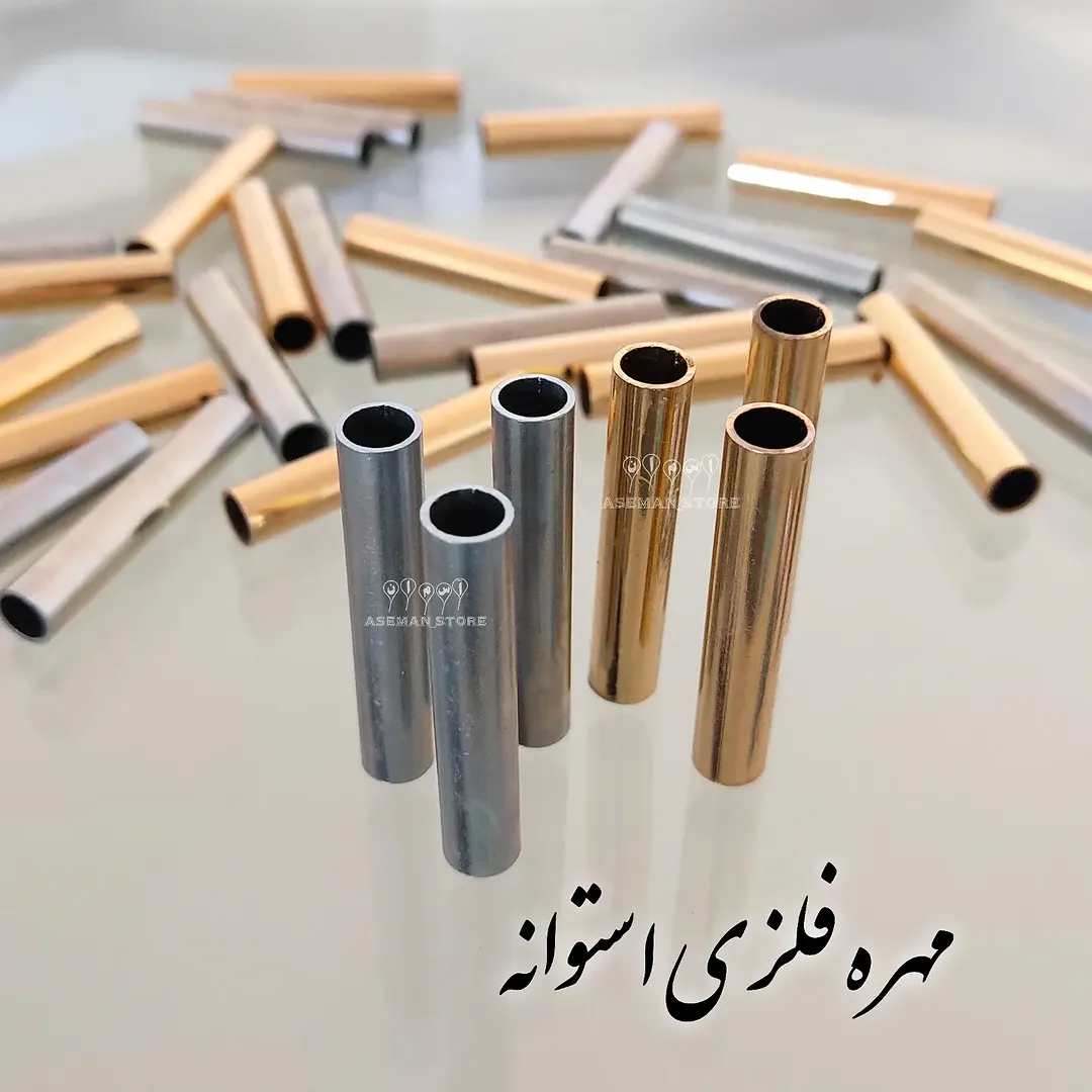 مهره آبکاری شده طلایی و نقره‌ای سایز ۳ سانت و ۴ سانت