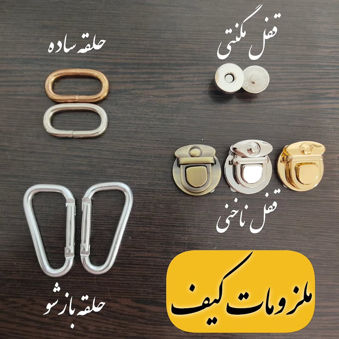 مدبر ۲ سانتی