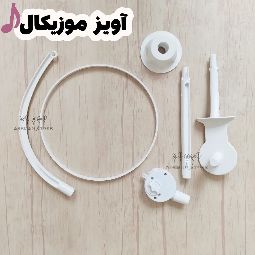 آویز موزیکال حلقه‌ای و شاخه‌ای برند happy baby