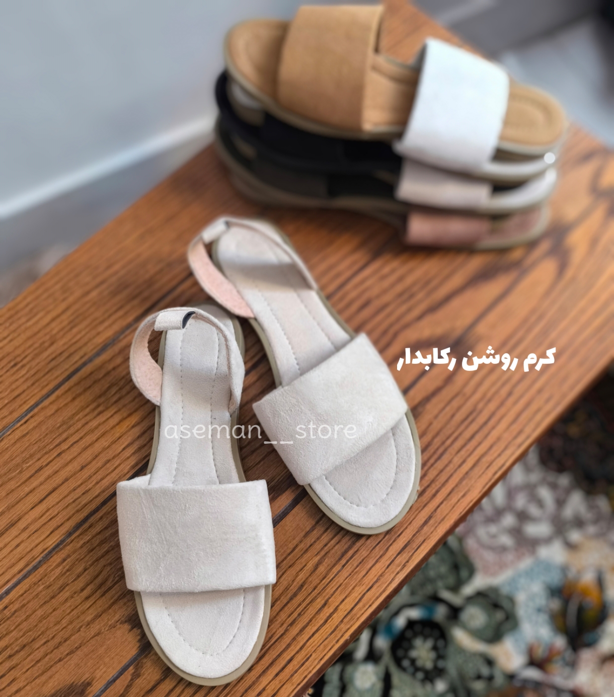 صندل لژ تخت جنس سوییت(مخمل)